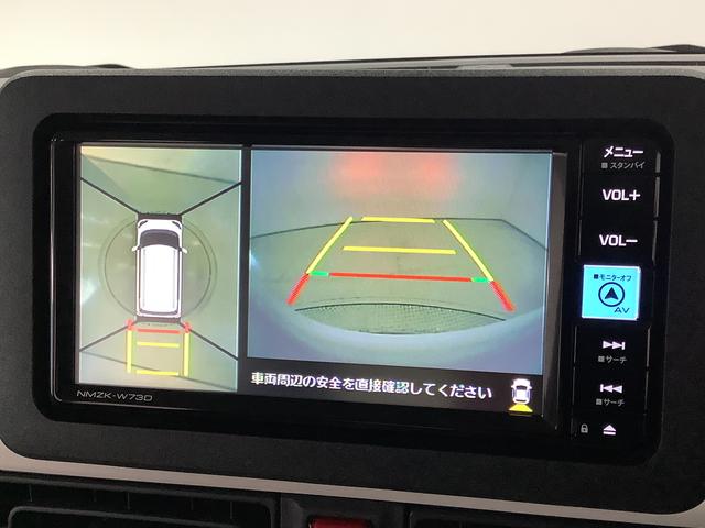 ムーヴキャンバス ストライプスG ワンオーナー ナビTV ドラレコ ETC 1年保証 ワンオーナー ナビTV ETC ドラレコ 全方位カメラ 両側電動スライドドア 前後コーナーセンサー 前席シートヒーター ホッとカップホルダー Bluetooth オートマチックハイビーム(7枚目)