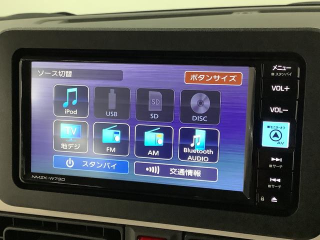 ムーヴキャンバス ストライプスG ワンオーナー ナビTV ドラレコ ETC 1年保証 ワンオーナー ナビTV ETC ドラレコ 全方位カメラ 両側電動スライドドア 前後コーナーセンサー 前席シートヒーター ホッとカップホルダー Bluetooth オートマチックハイビーム(8枚目)