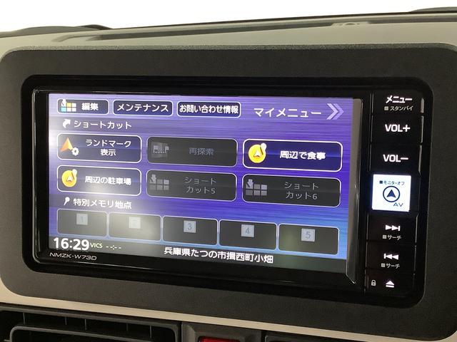 ムーヴキャンバス ストライプスG ワンオーナー ナビTV ドラレコ ETC 1年保証 ワンオーナー ナビTV ETC ドラレコ 全方位カメラ 両側電動スライドドア 前後コーナーセンサー 前席シートヒーター ホッとカップホルダー Bluetooth オートマチックハイビーム(9枚目)