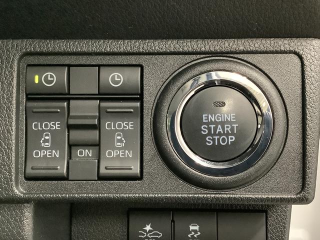 ムーヴキャンバス ストライプスG ワンオーナー ナビTV ドラレコ ETC 1年保証 ワンオーナー ナビTV ETC ドラレコ 全方位カメラ 両側電動スライドドア 前後コーナーセンサー 前席シートヒーター ホッとカップホルダー Bluetooth オートマチックハイビーム(29枚目)