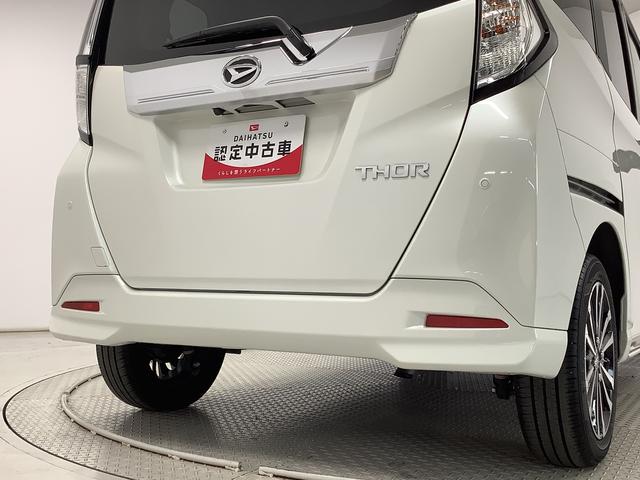 トール カスタムＧ　ターボ　ワンオーナー　ディスプレイオーディオ　１年保証　９インチディスプレイオーディオ　ワンオーナー　全方位カメラ　アダプティブクルーズコントロール　両側電動スライドドア　前後コーナーセンサー　Ｂｌｕｅｔｏｏｔｈ　１５インチ純正アルミホイール（14枚目）