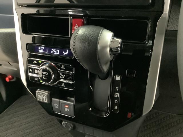 トール カスタムＧ　ターボ　ワンオーナー　ディスプレイオーディオ　１年保証　９インチディスプレイオーディオ　ワンオーナー　全方位カメラ　アダプティブクルーズコントロール　両側電動スライドドア　前後コーナーセンサー　Ｂｌｕｅｔｏｏｔｈ　１５インチ純正アルミホイール（34枚目）