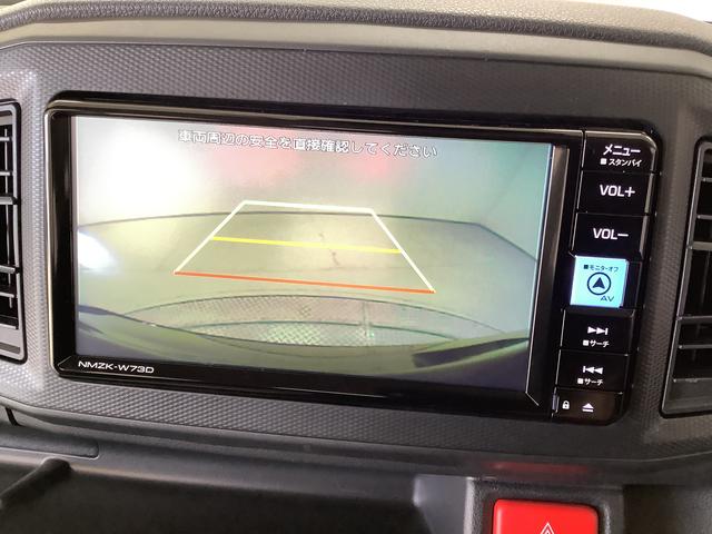 ミライース L SAIII 1オーナー ナビTV ドラレコ バックカメラ 1年保証 ワンオーナー ナビTV USB ドラレコ バックカメラ 前後コーナーセンサー DVD Bluetooth オートマチックハイビーム アイドリングストップ キーレス 13インチアルミホイール(7枚目)