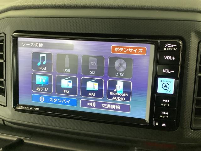 ミライース L SAIII 1オーナー ナビTV ドラレコ バックカメラ 1年保証 ワンオーナー ナビTV USB ドラレコ バックカメラ 前後コーナーセンサー DVD Bluetooth オートマチックハイビーム アイドリングストップ キーレス 13インチアルミホイール(8枚目)