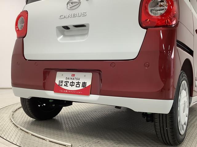 ムーヴキャンバス ストライプスＧターボ　アダプティブクルーズコントロール　走行無制限１年保証　両側電動スライドドア　アダプティブクルーズコントロール　前後コーナーセンサー　前席シートヒーター　ホッとカップホルダー　オートマチックハイビーム　ＬＥＤヘッドライト　スマートキー（11枚目）