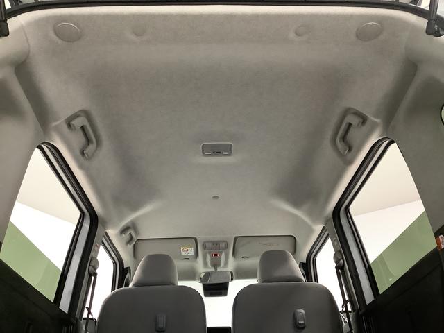 ムーヴキャンバス ストライプスＧターボ　アダプティブクルーズコントロール　走行無制限１年保証　両側電動スライドドア　アダプティブクルーズコントロール　前後コーナーセンサー　前席シートヒーター　ホッとカップホルダー　オートマチックハイビーム　ＬＥＤヘッドライト　スマートキー（46枚目）