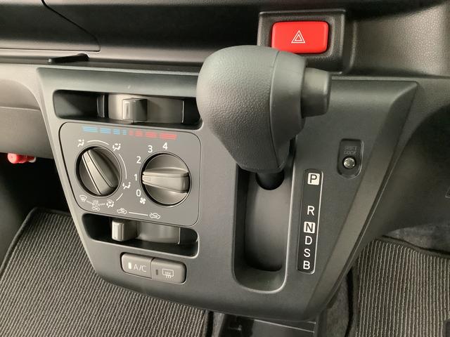 ミライース L SAIII 前後コーナーセンサー キーレスエントリー 走行無制限1年保証 前後コーナーセンサー オートマチックハイビーム アイドリングストップ キーレスエントリー 横滑り防止装置 オートライト ヘッドライトレベライザー アクセサリーソケット(25枚目)