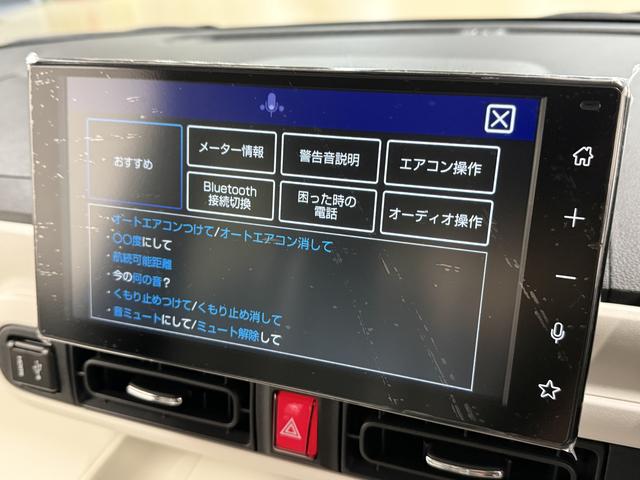 ムーヴキャンバス ストライプスＧ　９インチディスプレイオーディオ　全方位カメラ　１年保証　９インチディスプレイオーディオ　全方位カメラ　両側電動スライドドア　前後コーナーセンサー　前席シートヒーター　Ｂｌｕｅｔｏｏｔｈ　オートマチックハイビーム　スマートキー　Ｑｉワイヤレス充電（9枚目）