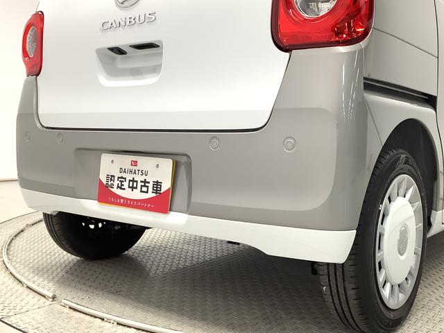 ムーヴキャンバス ストライプスＧ　９インチディスプレイオーディオ　全方位カメラ　１年保証　９インチディスプレイオーディオ　全方位カメラ　両側電動スライドドア　前後コーナーセンサー　前席シートヒーター　Ｂｌｕｅｔｏｏｔｈ　オートマチックハイビーム　スマートキー　Ｑｉワイヤレス充電（15枚目）