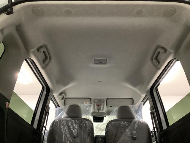 ムーヴキャンバス ストライプスＧ　９インチディスプレイオーディオ　全方位カメラ　１年保証　９インチディスプレイオーディオ　全方位カメラ　両側電動スライドドア　前後コーナーセンサー　前席シートヒーター　Ｂｌｕｅｔｏｏｔｈ　オートマチックハイビーム　スマートキー　Ｑｉワイヤレス充電（52枚目）