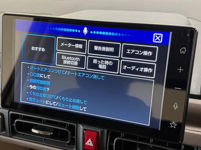 ムーヴキャンバス セオリーＧターボ　４ＷＤ　１オーナー　ディスプレイオーディオ　１年保証　ワンオーナー　９インチディスプレイオーディオ　４ＷＤ　バックカメラ　アダプティブクルーズコントロール　両側電動スライドドア　コーナーセンサー　シートヒーター　ＵＳＢ接続　Ｑｉワイヤレス充電（9枚目）