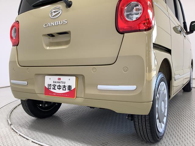 ムーヴキャンバス セオリーＧターボ　４ＷＤ　１オーナー　ディスプレイオーディオ　１年保証　ワンオーナー　９インチディスプレイオーディオ　４ＷＤ　バックカメラ　アダプティブクルーズコントロール　両側電動スライドドア　コーナーセンサー　シートヒーター　ＵＳＢ接続　Ｑｉワイヤレス充電（15枚目）