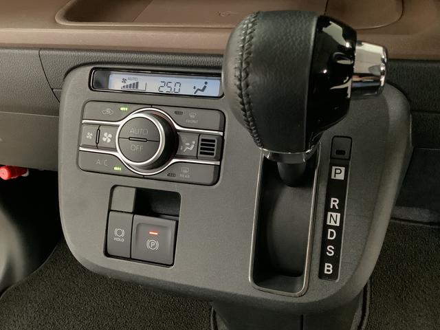 ムーヴキャンバス セオリーＧターボ　４ＷＤ　１オーナー　ディスプレイオーディオ　１年保証　ワンオーナー　９インチディスプレイオーディオ　４ＷＤ　バックカメラ　アダプティブクルーズコントロール　両側電動スライドドア　コーナーセンサー　シートヒーター　ＵＳＢ接続　Ｑｉワイヤレス充電（36枚目）