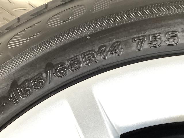 ムーヴキャンバス セオリーＧターボ　４ＷＤ　１オーナー　ディスプレイオーディオ　１年保証　ワンオーナー　９インチディスプレイオーディオ　４ＷＤ　バックカメラ　アダプティブクルーズコントロール　両側電動スライドドア　コーナーセンサー　シートヒーター　ＵＳＢ接続　Ｑｉワイヤレス充電（54枚目）