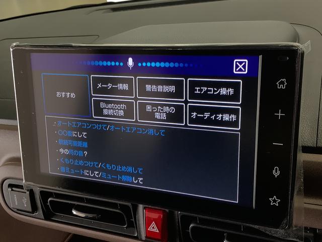 ムーヴキャンバス セオリーＧターボ　１オーナー　９インチディスプレイオーディオ　１年保証　ワンオーナー　９インチディスプレイオーディオ　バックカメラ　アダプティブクルーズコントロール　両側電動スライドドア　コーナーセンサー　シートヒーター　ホッとカップホルダー　Ｑｉワイヤレス充電（9枚目）