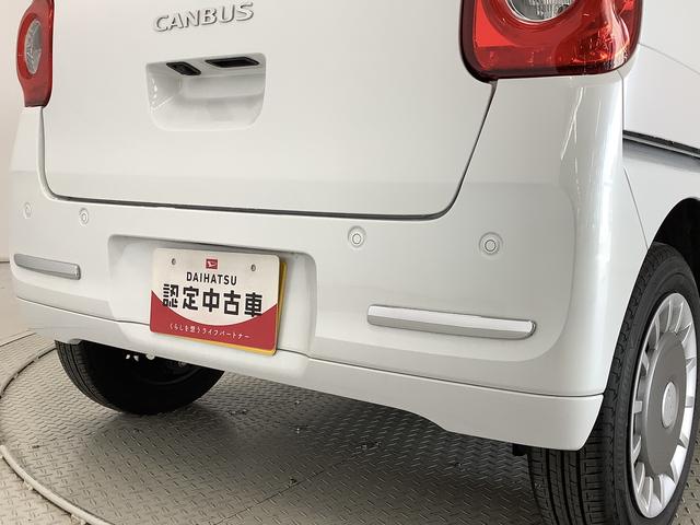 ムーヴキャンバス セオリーＧターボ　１オーナー　９インチディスプレイオーディオ　１年保証　ワンオーナー　９インチディスプレイオーディオ　バックカメラ　アダプティブクルーズコントロール　両側電動スライドドア　コーナーセンサー　シートヒーター　ホッとカップホルダー　Ｑｉワイヤレス充電（15枚目）