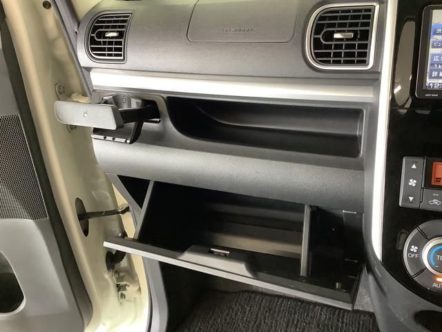 タント カスタムRS SA ターボ ナビTV ETC バックカメラ 1年保証 ナビTV ETC バックカメラ 両側電動スライドドア USB Bluetooth LEDヘッドライト アイドリングストップ プッシュスタート 横滑り防止装置 15インチ純正アルミホイール(38枚目)