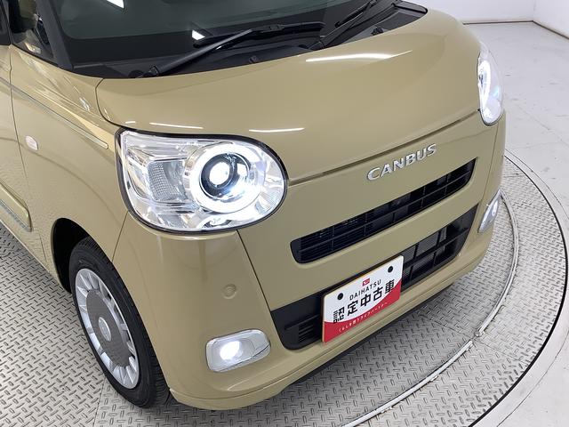 ムーヴキャンバス セオリーＧターボ　クルコン　両側電動スライド　シートヒーター　走行無制限１年保証　両側電動スライドドア　アダプティブクルーズコントロール　前後コーナーセンサー　前席シートヒーター　ホッとカップホルダー　オートマチックハイビーム　ＬＥＤヘッドライト　スマートキー（12枚目）
