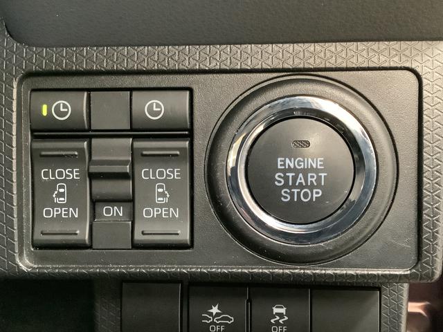 タント カスタムX ワンオーナー ナビTV ドラレコ バックカメラ 1年保証 ワンオーナー ナビTV USB ドラレコ バックカメラ 両側電動スライドドア 前後コーナーセンサー DVD Bluetooth LEDヘッドライト スマートキー 14インチ純正アルミホイール(29枚目)