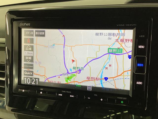 Ｎ－ＢＯＸカスタム Ｇ・Ｌターボホンダセンシング　ワンオーナー　８インチナビＴＶ　１年保証　ワンオーナー　８インチナビＴＶ　ＥＴＣ　バックカメラ　衝突軽減ブレーキ　アダプティブクルーズコントロール　両側電動スライドドア　パドルシフト　Ｂｌｕｅｔｏｏｔｈ　１５インチアルミホイール（6枚目）