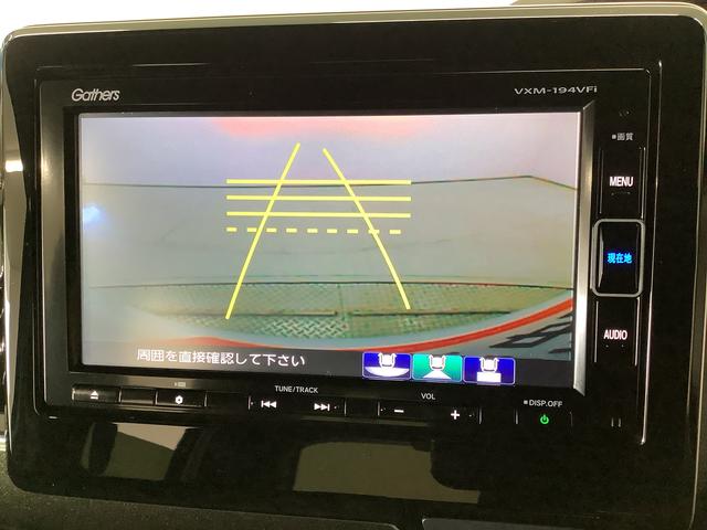 Ｎ－ＢＯＸカスタム Ｇ・Ｌターボホンダセンシング　ワンオーナー　８インチナビＴＶ　１年保証　ワンオーナー　８インチナビＴＶ　ＥＴＣ　バックカメラ　衝突軽減ブレーキ　アダプティブクルーズコントロール　両側電動スライドドア　パドルシフト　Ｂｌｕｅｔｏｏｔｈ　１５インチアルミホイール（7枚目）