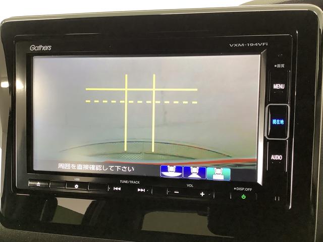 Ｎ－ＢＯＸカスタム Ｇ・Ｌターボホンダセンシング　ワンオーナー　８インチナビＴＶ　１年保証　ワンオーナー　８インチナビＴＶ　ＥＴＣ　バックカメラ　衝突軽減ブレーキ　アダプティブクルーズコントロール　両側電動スライドドア　パドルシフト　Ｂｌｕｅｔｏｏｔｈ　１５インチアルミホイール（8枚目）