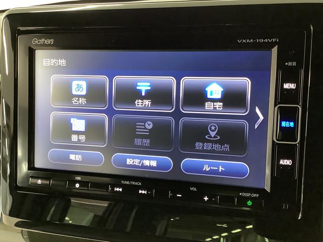 Ｎ－ＢＯＸカスタム Ｇ・Ｌターボホンダセンシング　ワンオーナー　８インチナビＴＶ　１年保証　ワンオーナー　８インチナビＴＶ　ＥＴＣ　バックカメラ　衝突軽減ブレーキ　アダプティブクルーズコントロール　両側電動スライドドア　パドルシフト　Ｂｌｕｅｔｏｏｔｈ　１５インチアルミホイール（12枚目）