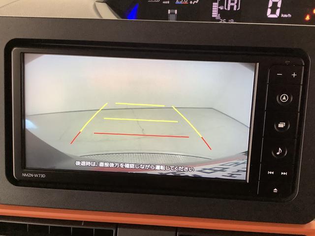 タント ファンクロスターボ 雹害車両 ナビTV ドラレコ ETC 雹害車両 1年保証 ナビTV ドラレコ ETC バックカメラ アダプティブクルーズコントロール 両側電動スライドドア 前後コーナーセンサー シートヒーター ルーフレール 15インチ純正アルミホイール(7枚目)