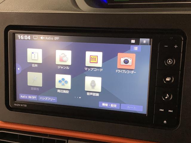 タント ファンクロスターボ 雹害車両 ナビTV ドラレコ ETC 雹害車両 1年保証 ナビTV ドラレコ ETC バックカメラ アダプティブクルーズコントロール 両側電動スライドドア 前後コーナーセンサー シートヒーター ルーフレール 15インチ純正アルミホイール(10枚目)