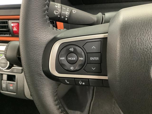 タント ファンクロスターボ 雹害車両 ナビTV ドラレコ ETC 雹害車両 1年保証 ナビTV ドラレコ ETC バックカメラ アダプティブクルーズコントロール 両側電動スライドドア 前後コーナーセンサー シートヒーター ルーフレール 15インチ純正アルミホイール(32枚目)