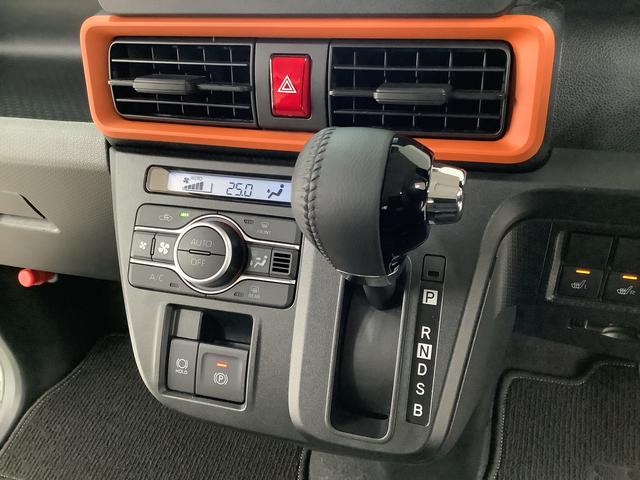 タント ファンクロスターボ 雹害車両 ナビTV ドラレコ ETC 雹害車両 1年保証 ナビTV ドラレコ ETC バックカメラ アダプティブクルーズコントロール 両側電動スライドドア 前後コーナーセンサー シートヒーター ルーフレール 15インチ純正アルミホイール(39枚目)