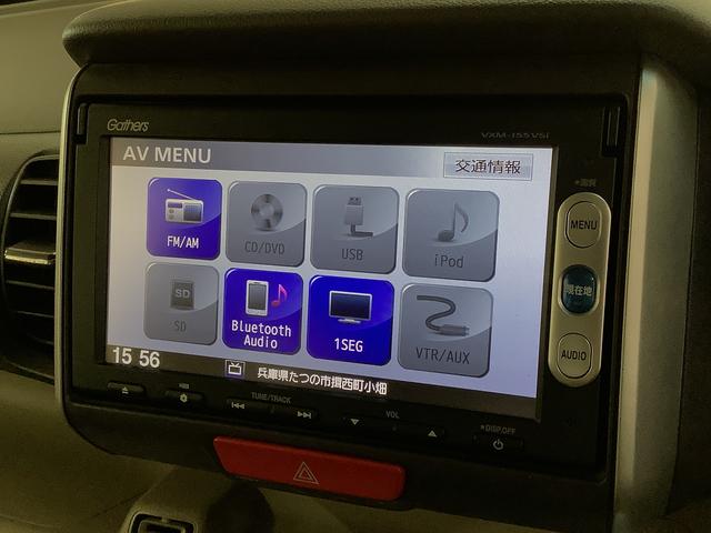 N-BOX G・ターボLパッケージ ワンオーナー ナビTV バックカメラ 1年保証 ワンオーナー ナビTV ETC バックカメラ 衝突軽減ブレーキ オートクルーズコントロール 両側電動スライドドア DVD Bluetooth アイドリングストップ HIDヘッドライト(10枚目)