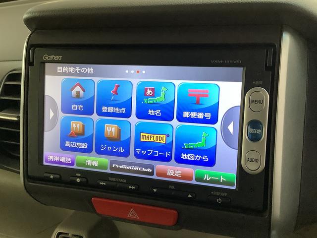 N-BOX G・ターボLパッケージ ワンオーナー ナビTV バックカメラ 1年保証 ワンオーナー ナビTV ETC バックカメラ 衝突軽減ブレーキ オートクルーズコントロール 両側電動スライドドア DVD Bluetooth アイドリングストップ HIDヘッドライト(12枚目)