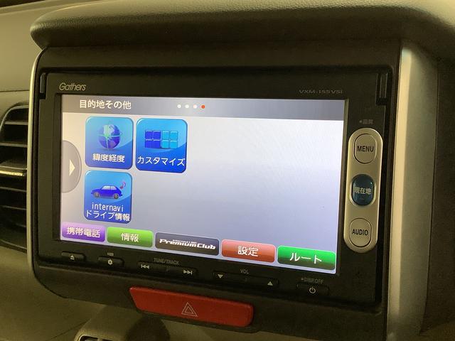 N-BOX G・ターボLパッケージ ワンオーナー ナビTV バックカメラ 1年保証 ワンオーナー ナビTV ETC バックカメラ 衝突軽減ブレーキ オートクルーズコントロール 両側電動スライドドア DVD Bluetooth アイドリングストップ HIDヘッドライト(13枚目)