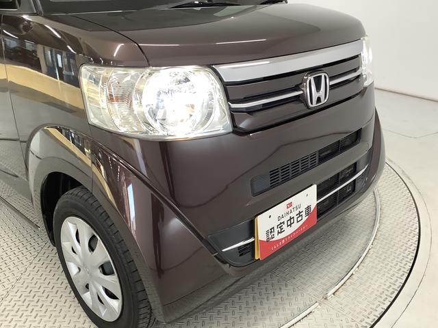 N-BOX G・ターボLパッケージ ワンオーナー ナビTV バックカメラ 1年保証 ワンオーナー ナビTV ETC バックカメラ 衝突軽減ブレーキ オートクルーズコントロール 両側電動スライドドア DVD Bluetooth アイドリングストップ HIDヘッドライト(21枚目)