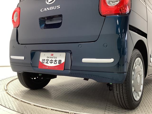 ムーヴキャンバス セオリーGターボ アダプティブクルーズコントロール 両側電動 走行無制限1年保証 両側電動スライドドア アダプティブクルーズコントロール 前後コーナーセンサー 前席シートヒーター ホッとカップホルダー オートマチックハイビーム LEDヘッドライト スマートキー(11枚目)