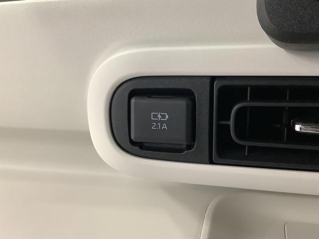 ムーヴキャンバス ストライプスＧターボ　ワンオーナー　クルーズコントロール　走行無制限１年保証　両側電動スライドドア　ワンオーナー　アダプティブクルーズコントロール　前後コーナーセンサー　前席シートヒーター　ホッとカップホルダー　オートマチックハイビーム　ＬＥＤヘッドライト（34枚目）