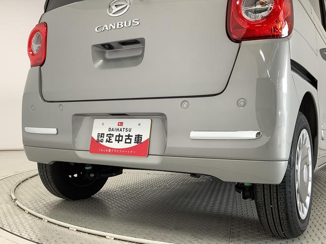 ムーヴキャンバス セオリーGターボ 1オーナー クルーズコントロール 両側電動 走行無制限1年保証 両側電動スライドドア ワンオーナー アダプティブクルーズコントロール 前後コーナーセンサー 前席シートヒーター ホッとカップホルダー オートマチックハイビーム LEDヘッドライト(11枚目)