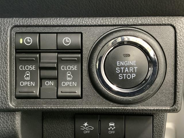 ムーヴキャンバス セオリーGターボ 1オーナー クルーズコントロール 両側電動 走行無制限1年保証 両側電動スライドドア ワンオーナー アダプティブクルーズコントロール 前後コーナーセンサー 前席シートヒーター ホッとカップホルダー オートマチックハイビーム LEDヘッドライト(20枚目)