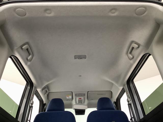 ムーヴキャンバス セオリーGターボ 1オーナー クルーズコントロール 両側電動 走行無制限1年保証 両側電動スライドドア ワンオーナー アダプティブクルーズコントロール 前後コーナーセンサー 前席シートヒーター ホッとカップホルダー オートマチックハイビーム LEDヘッドライト(46枚目)