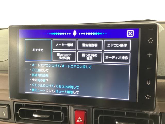 ムーヴキャンバス セオリーGターボ 1オーナー 9インチディスプレイオーディオ 1年保証 9インチディスプレイオーディオ ワンオーナー バックカメラ アダプティブクルーズコントロール 両側電動スライドドア コーナーセンサー シートヒーター ホッとカップホルダー Qiワイヤレス充電(9枚目)