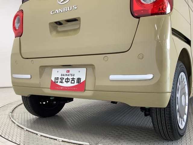 ムーヴキャンバス セオリーGターボ 1オーナー 9インチディスプレイオーディオ 1年保証 9インチディスプレイオーディオ ワンオーナー バックカメラ アダプティブクルーズコントロール 両側電動スライドドア コーナーセンサー シートヒーター ホッとカップホルダー Qiワイヤレス充電(15枚目)