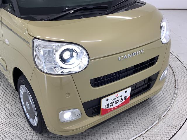 ムーヴキャンバス セオリーGターボ 1オーナー 9インチディスプレイオーディオ 1年保証 9インチディスプレイオーディオ ワンオーナー バックカメラ アダプティブクルーズコントロール 両側電動スライドドア コーナーセンサー シートヒーター ホッとカップホルダー Qiワイヤレス充電(16枚目)