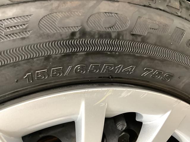 ムーヴキャンバス セオリーGターボ 1オーナー 9インチディスプレイオーディオ 1年保証 9インチディスプレイオーディオ ワンオーナー バックカメラ アダプティブクルーズコントロール 両側電動スライドドア コーナーセンサー シートヒーター ホッとカップホルダー Qiワイヤレス充電(54枚目)