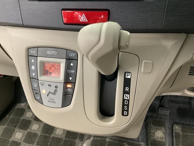 ステラ Ｌ　ワンオーナー　ナビ　キーレスエントリー　電動格納ミラー　走行無制限１年保証　キーレスエントリー　ワンオーナー　ナビＴＶ　ＤＶＤ　ＵＳＢ　Ｂｌｕｅｔｏｏｔｈ　オートエアコン　ドアバイザー　ヘッドライトレベライザー　電動格納ドアミラー　アクセサリーソケット（29枚目）