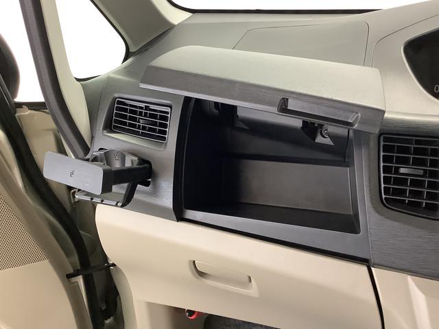 ステラ Ｌ　ワンオーナー　ナビ　キーレスエントリー　電動格納ミラー　走行無制限１年保証　キーレスエントリー　ワンオーナー　ナビＴＶ　ＤＶＤ　ＵＳＢ　Ｂｌｕｅｔｏｏｔｈ　オートエアコン　ドアバイザー　ヘッドライトレベライザー　電動格納ドアミラー　アクセサリーソケット（30枚目）