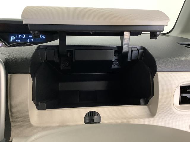 ムーヴキャンバス Ｇ　ＳＡＩＩＩ　雹害車両　１オーナー　ナビ　ドラレコ　ＥＴＣ　雹害車両　１年保証　ワンオーナー　ＥＴＣ　ナビＴＶ　ドラレコ　バックカメラ　両側電動スライドドア　ＵＳＢ　Ｂｌｕｅｔｏｏｔｈ　オートマチックハイビーム　ＬＥＤヘッドライト　横滑り防止装置　オートライト（32枚目）