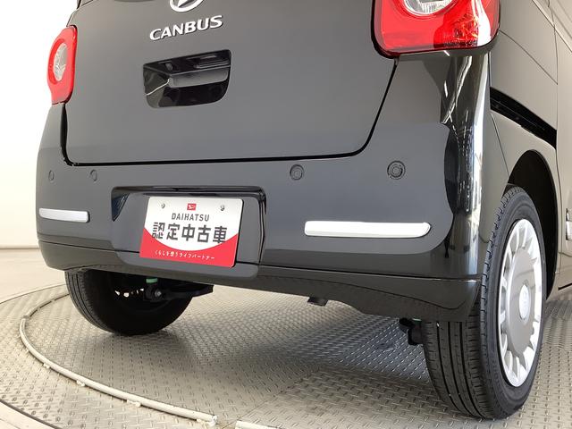 ムーヴキャンバス セオリーＧターボ　１オーナー　９インチディスプレイオーディオ　１年保証　ワンオーナー　９インチディスプレイオーディオ　バックカメラ　ドラレコ　アダプティブクルーズコントロール　両側電動スライドドア　コーナーセンサー　シートヒーター　Ｑｉワイヤレス充電（15枚目）