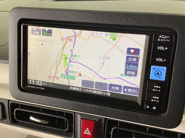 ムーヴキャンバス ストライプスG ワンオーナー ナビTV ドラレコ ETC 1年保証 ワンオーナー ナビTV ETC ドラレコ バックカメラ 両側電動スライドドア 前後コーナーセンサー 前席シートヒーター ホッとカップホルダー Bluetooth オートマチックハイビーム(6枚目)