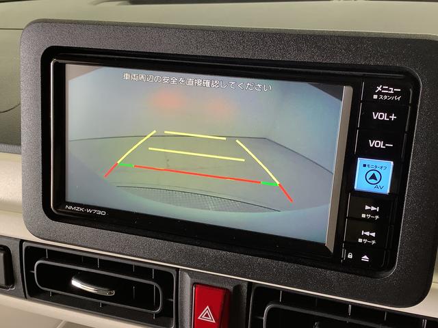 ムーヴキャンバス ストライプスG ワンオーナー ナビTV ドラレコ ETC 1年保証 ワンオーナー ナビTV ETC ドラレコ バックカメラ 両側電動スライドドア 前後コーナーセンサー 前席シートヒーター ホッとカップホルダー Bluetooth オートマチックハイビーム(7枚目)